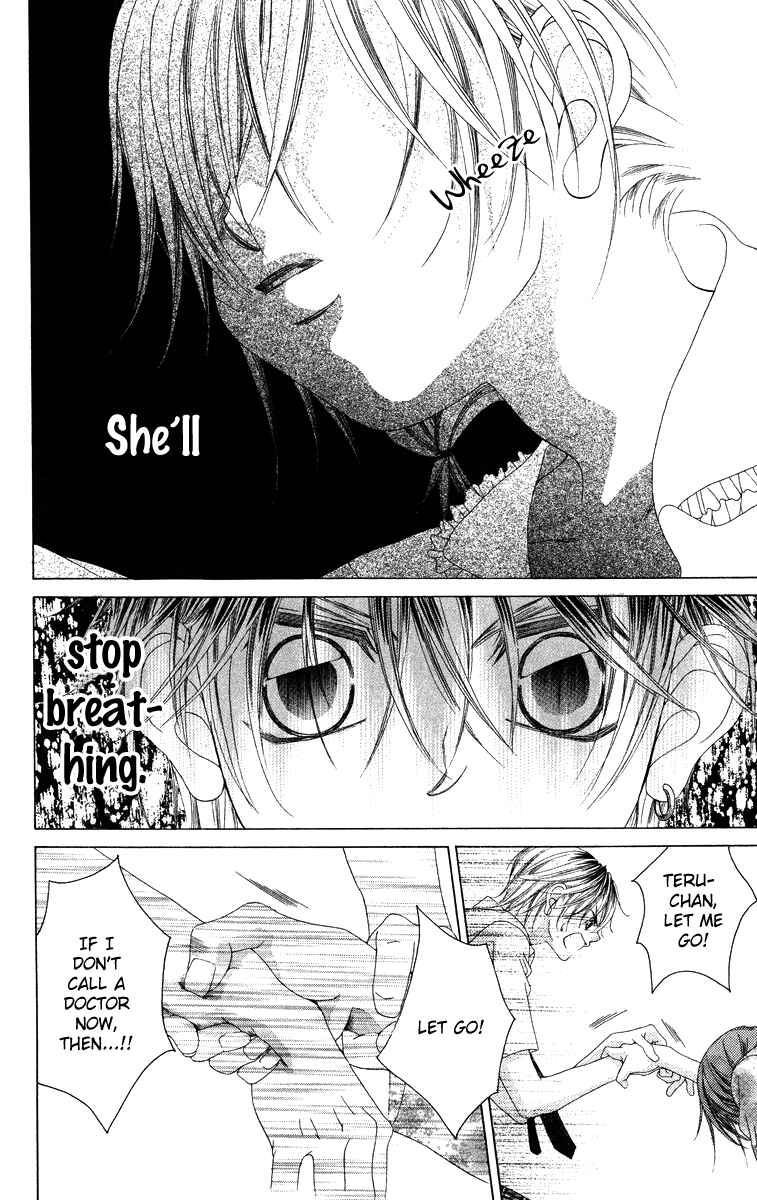 Page 20 Chapter 23 Boku no Hatsukoi o Kimi ni Sasagu