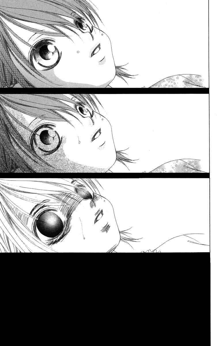 Page 29 Chapter 23 Boku no Hatsukoi o Kimi ni Sasagu