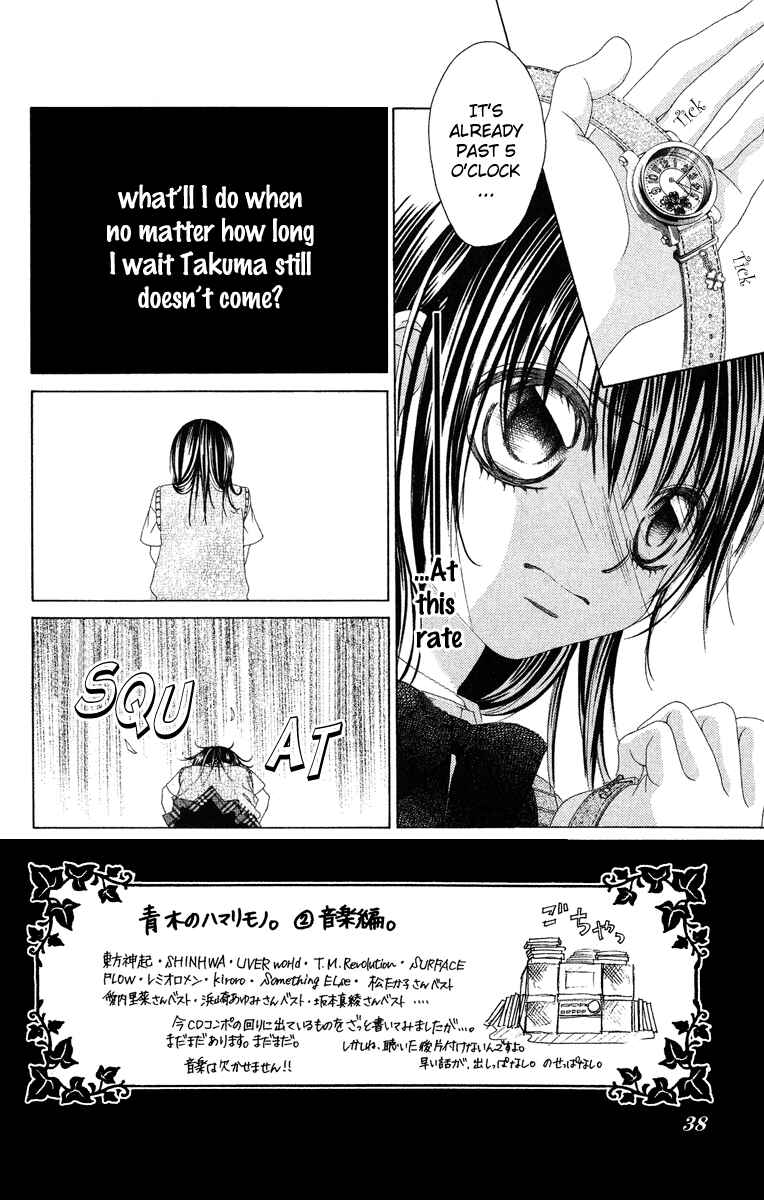 Page 6 Chapter 23 Boku no Hatsukoi o Kimi ni Sasagu