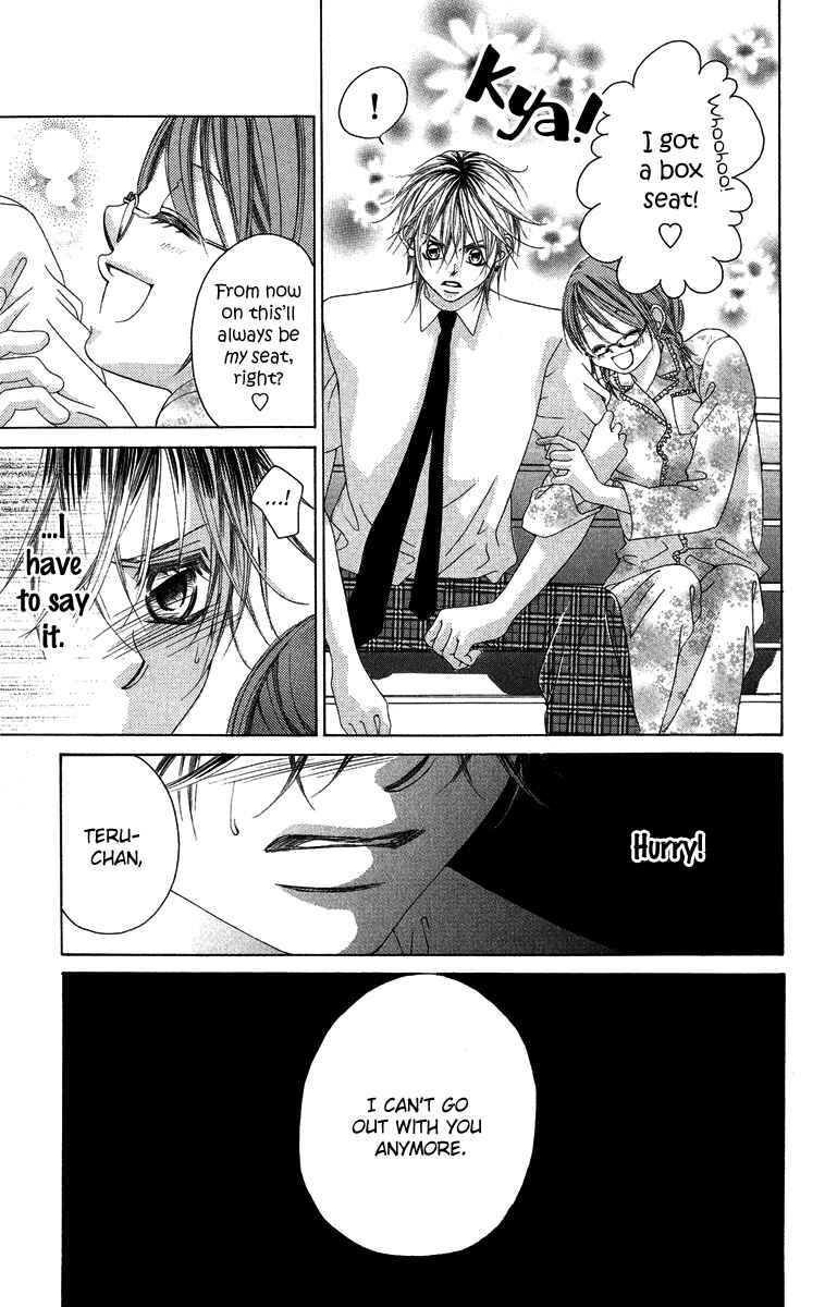 Page 9 Chapter 23 Boku no Hatsukoi o Kimi ni Sasagu