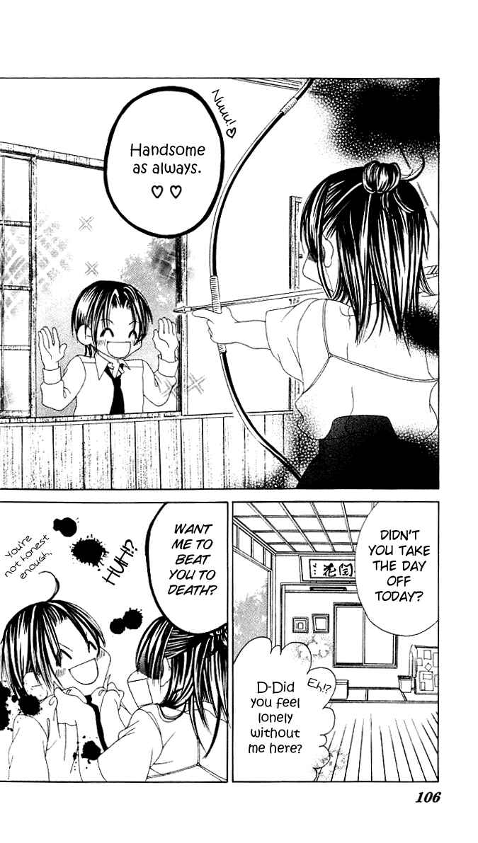 Page 22 Chapter 13 Boku no Hatsukoi o Kimi ni Sasagu