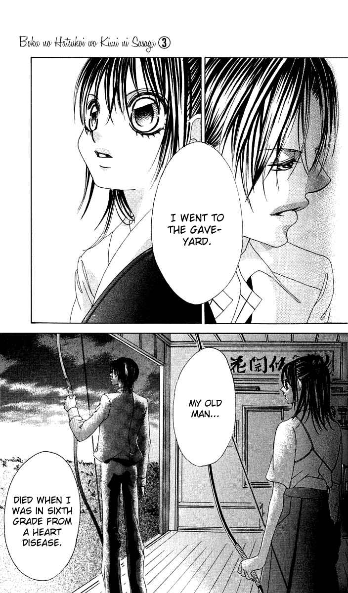Page 23 Chapter 13 Boku no Hatsukoi o Kimi ni Sasagu