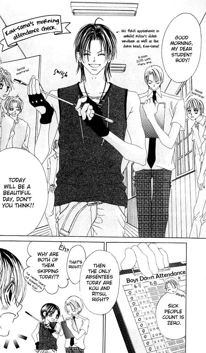 Page 8 Chapter 13 Boku no Hatsukoi o Kimi ni Sasagu