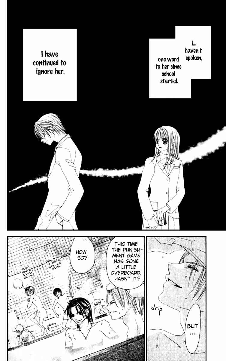 Page 12 Chapter 8 Boku no Hatsukoi o Kimi ni Sasagu