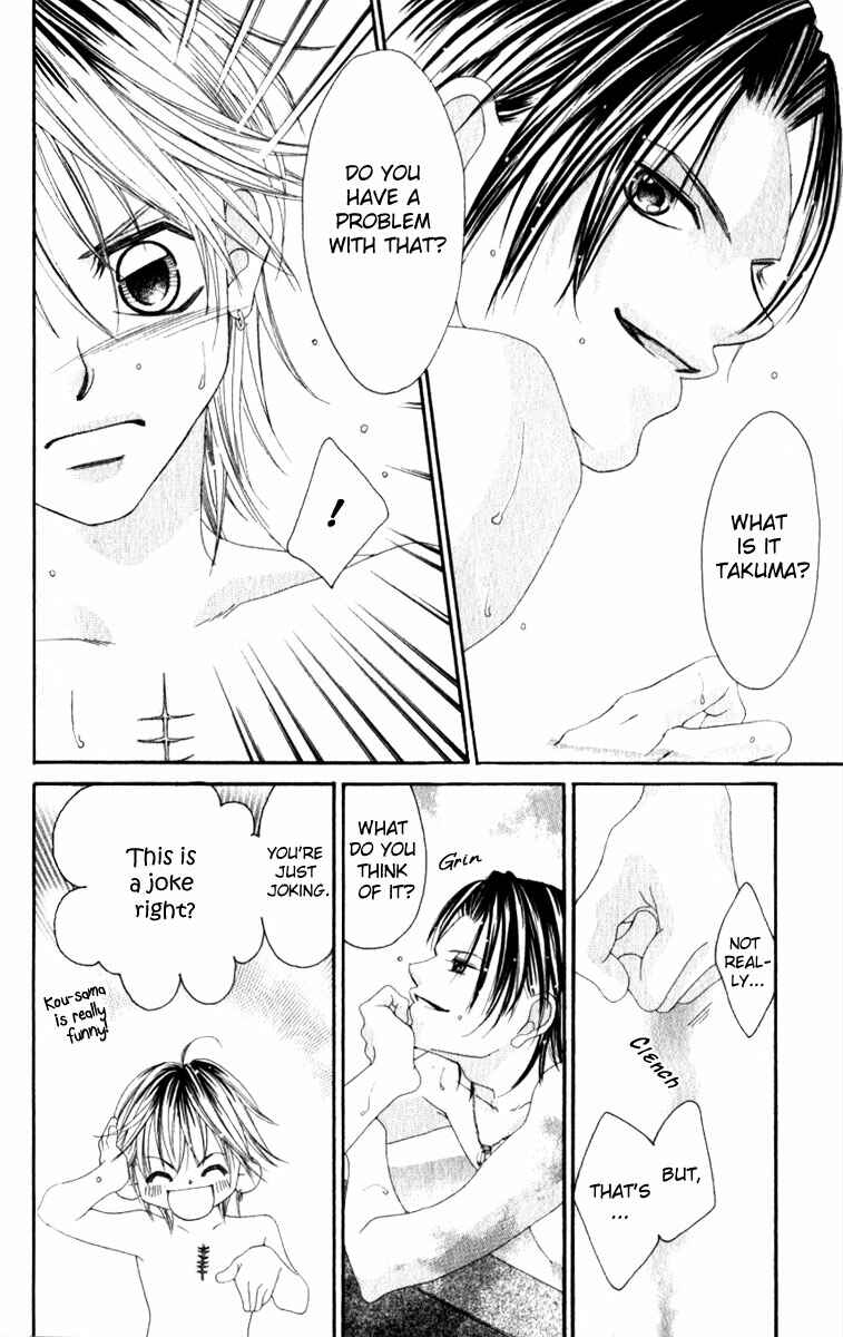 Page 14 Chapter 8 Boku no Hatsukoi o Kimi ni Sasagu