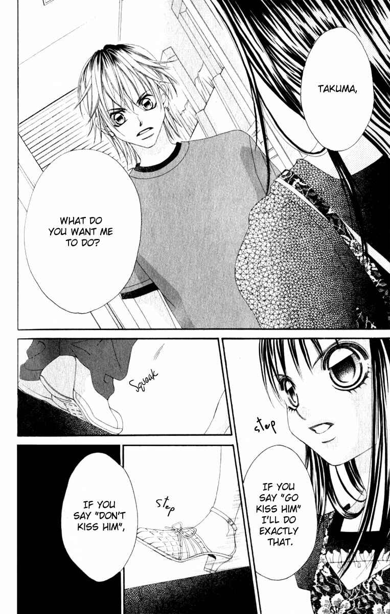 Page 24 Chapter 8 Boku no Hatsukoi o Kimi ni Sasagu