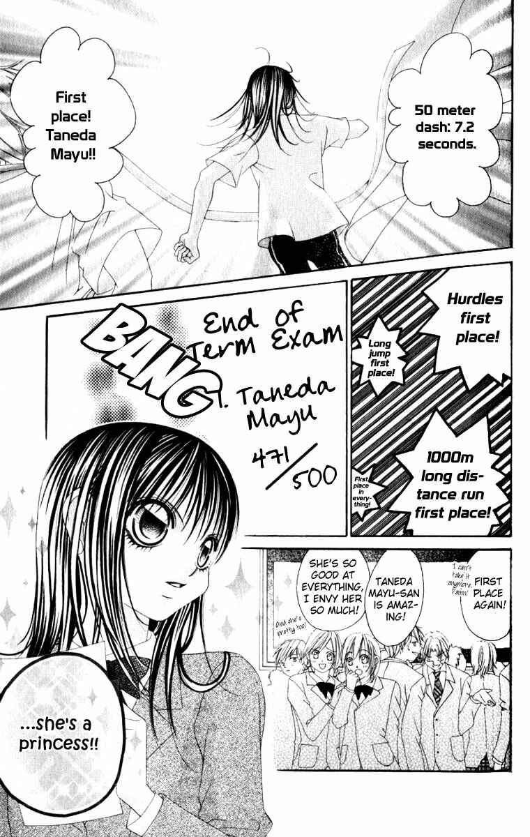 Page 3 Chapter 8 Boku no Hatsukoi o Kimi ni Sasagu