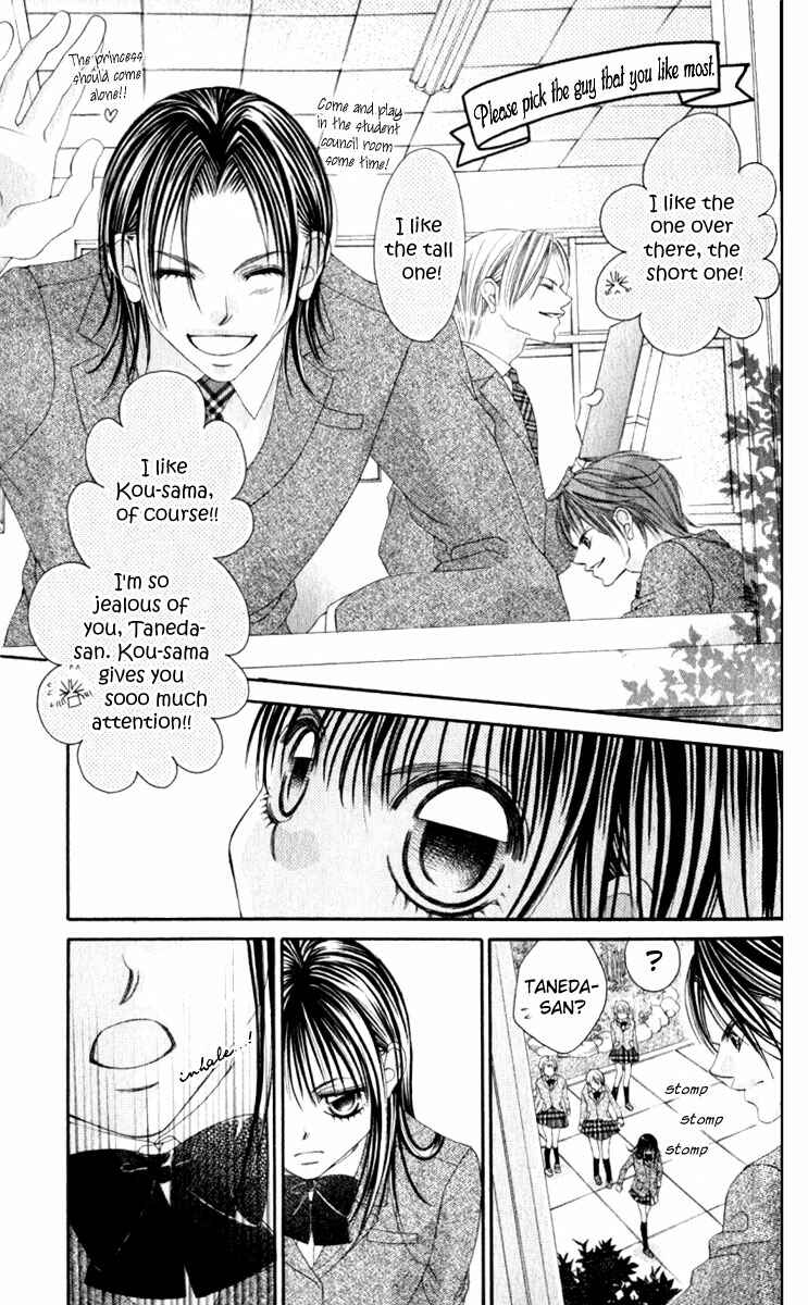 Page 5 Chapter 8 Boku no Hatsukoi o Kimi ni Sasagu