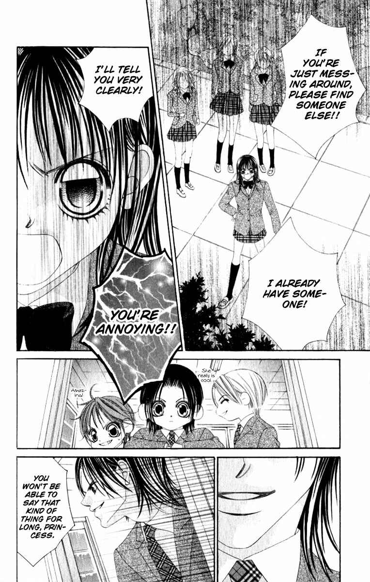 Page 6 Chapter 8 Boku no Hatsukoi o Kimi ni Sasagu