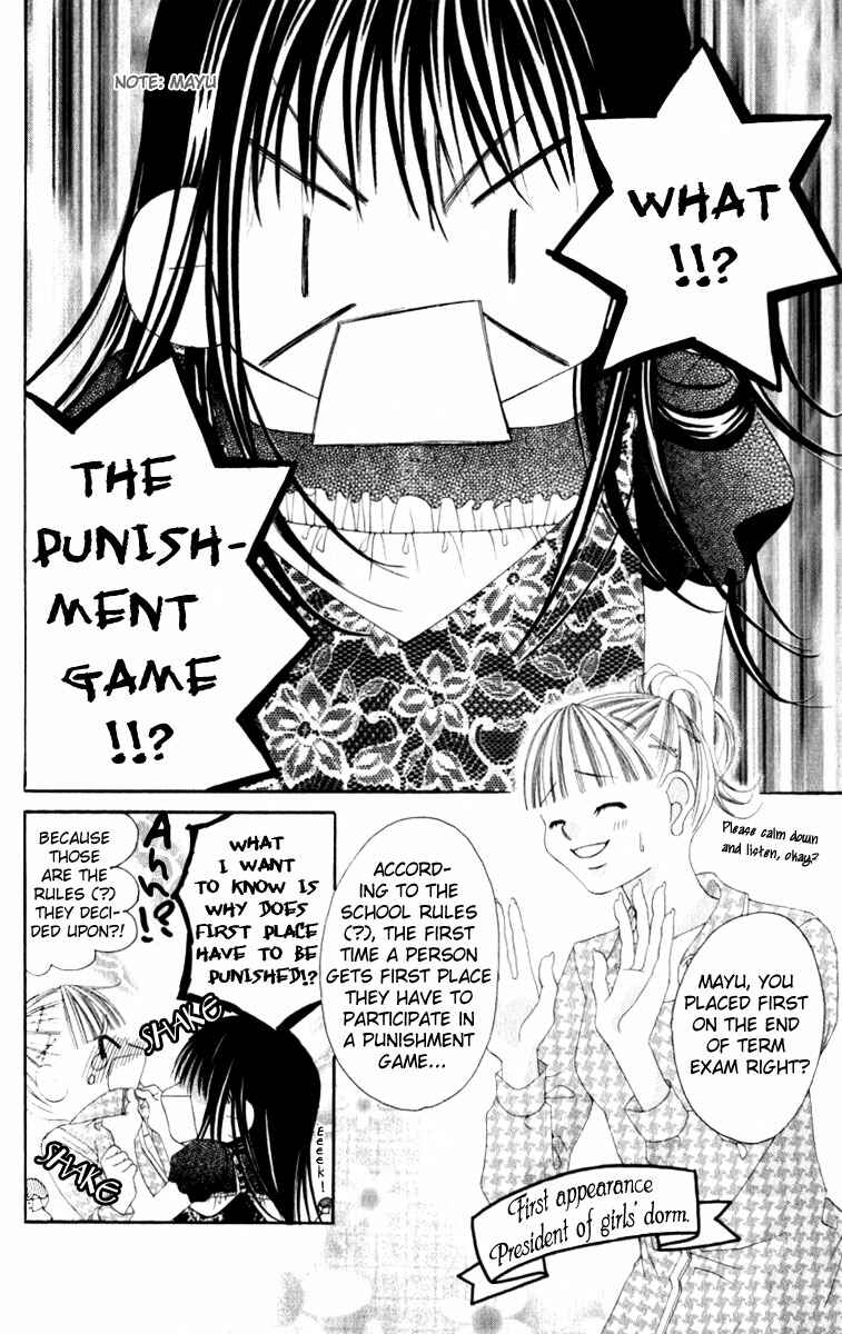 Page 8 Chapter 8 Boku no Hatsukoi o Kimi ni Sasagu
