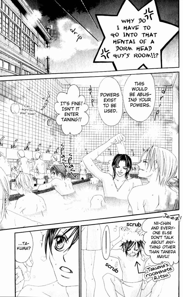 Page 9 Chapter 8 Boku no Hatsukoi o Kimi ni Sasagu