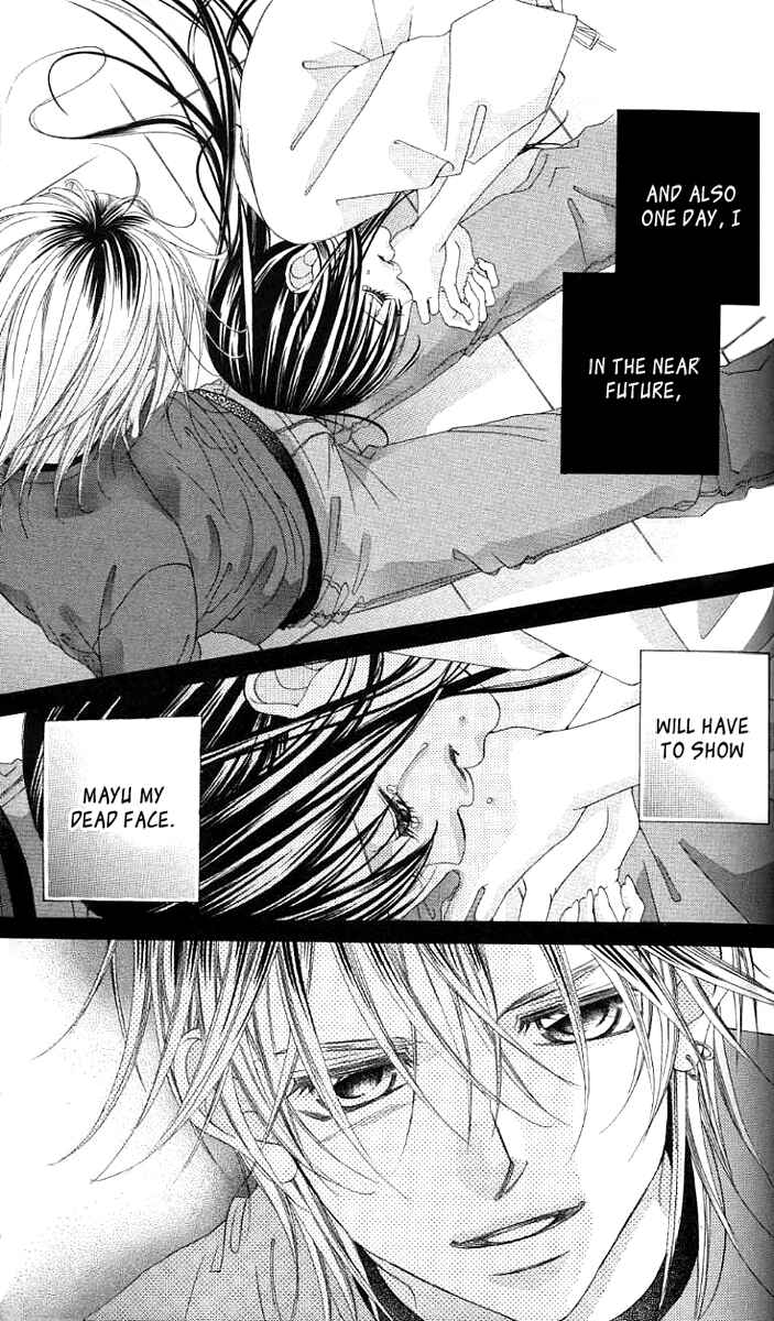 Page 16 Chapter 37 Boku no Hatsukoi o Kimi ni Sasagu