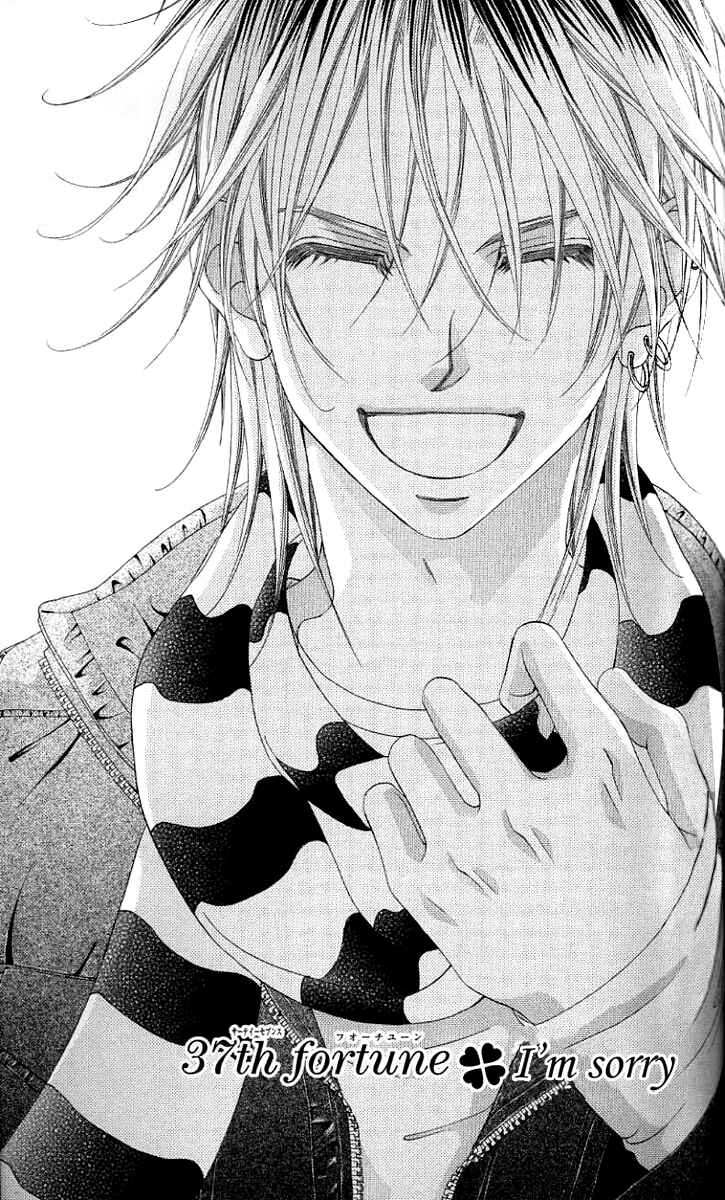 Page 2 Chapter 37 Boku no Hatsukoi o Kimi ni Sasagu