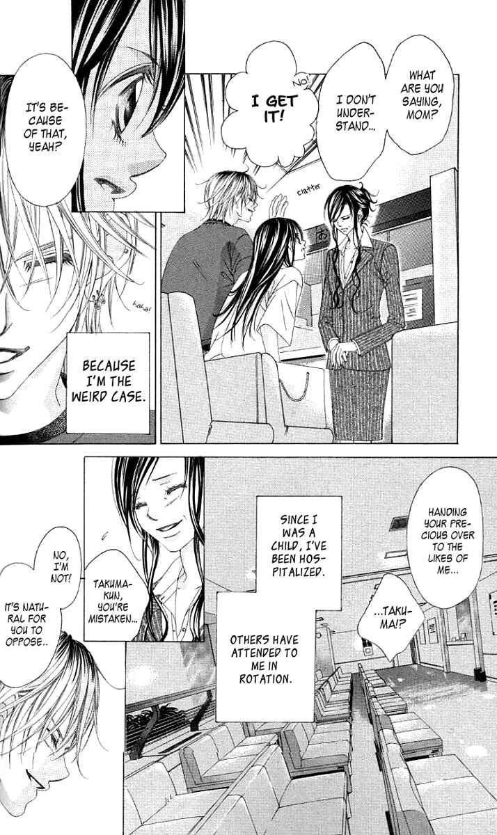 Page 23 Chapter 37 Boku no Hatsukoi o Kimi ni Sasagu