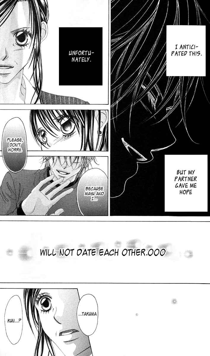 Page 24 Chapter 37 Boku no Hatsukoi o Kimi ni Sasagu