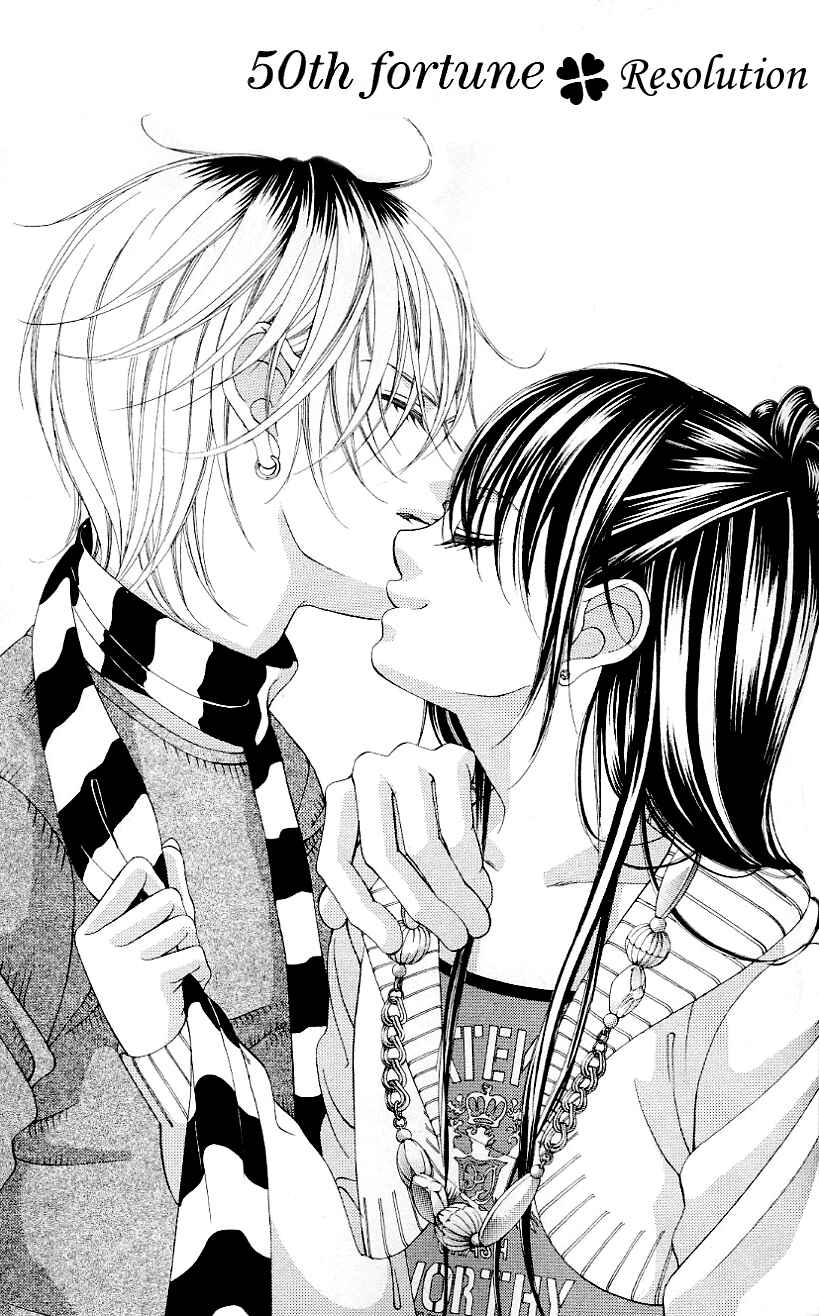 Page 1 Chapter 50 Boku no Hatsukoi o Kimi ni Sasagu