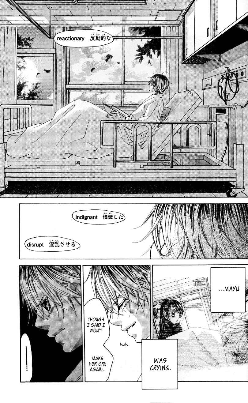 Page 11 Chapter 50 Boku no Hatsukoi o Kimi ni Sasagu