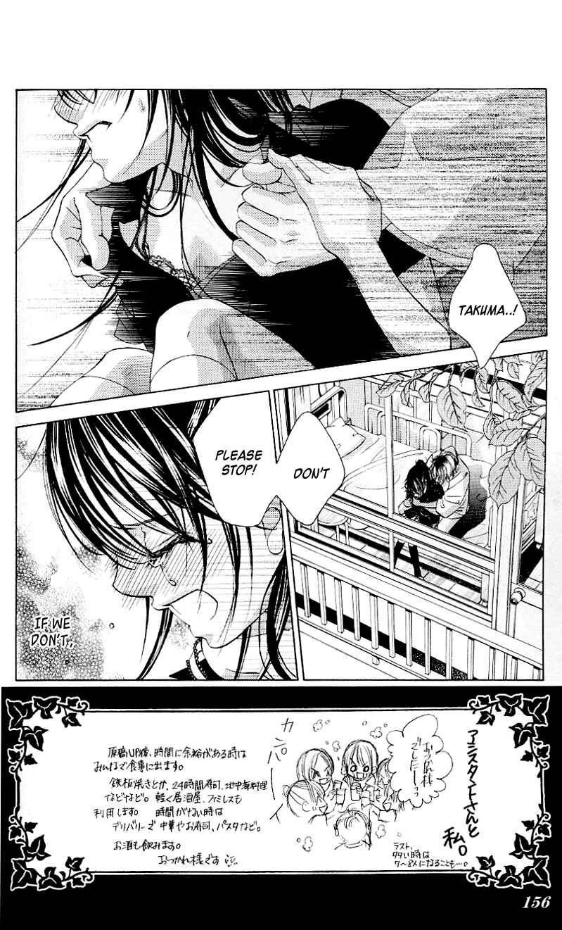 Page 2 Chapter 50 Boku no Hatsukoi o Kimi ni Sasagu