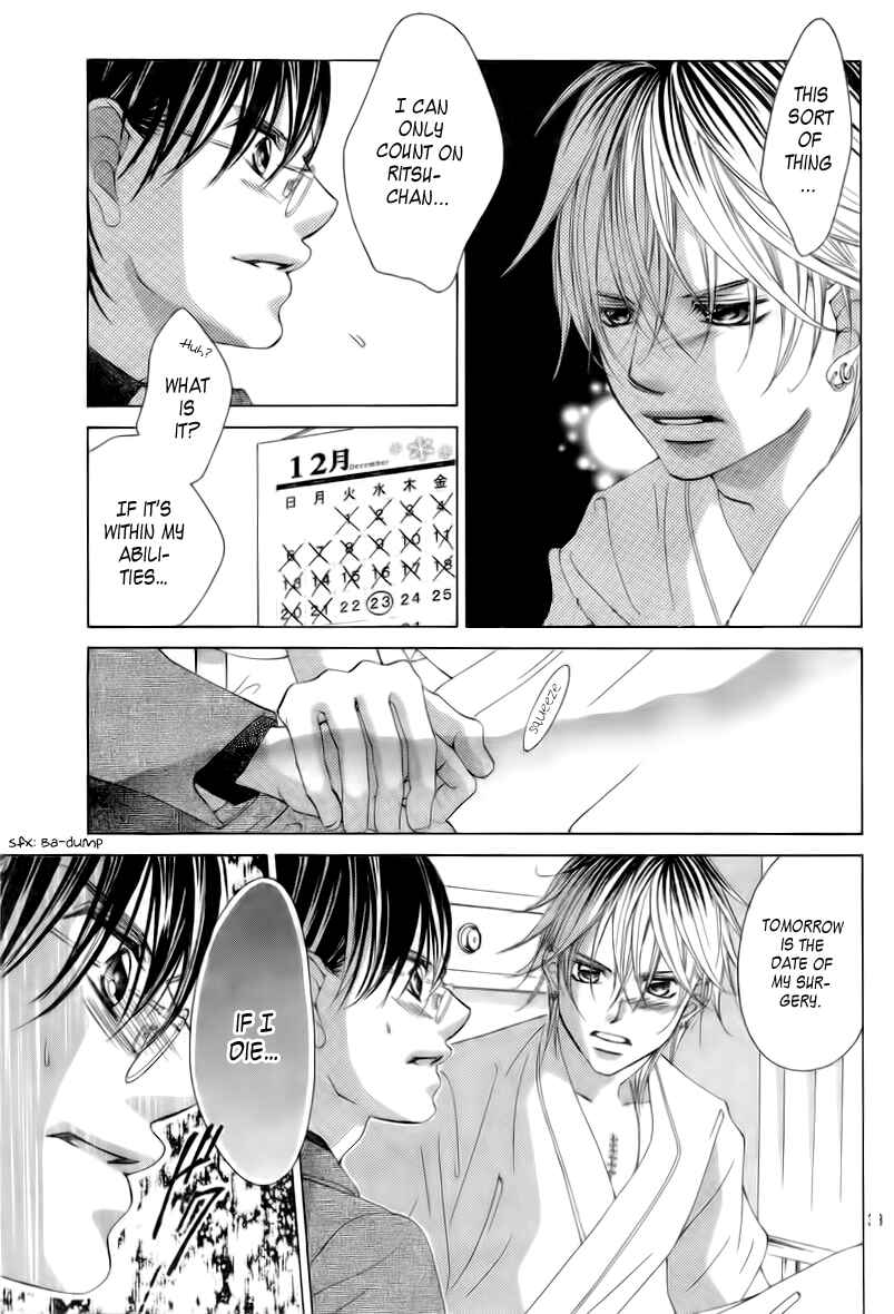 Page 3 Chapter 66 Boku no Hatsukoi o Kimi ni Sasagu