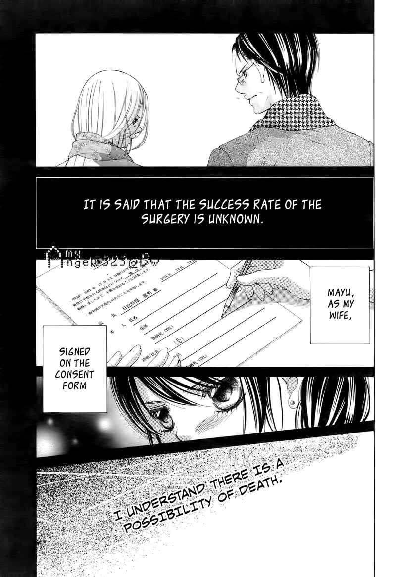 Page 7 Chapter 66 Boku no Hatsukoi o Kimi ni Sasagu