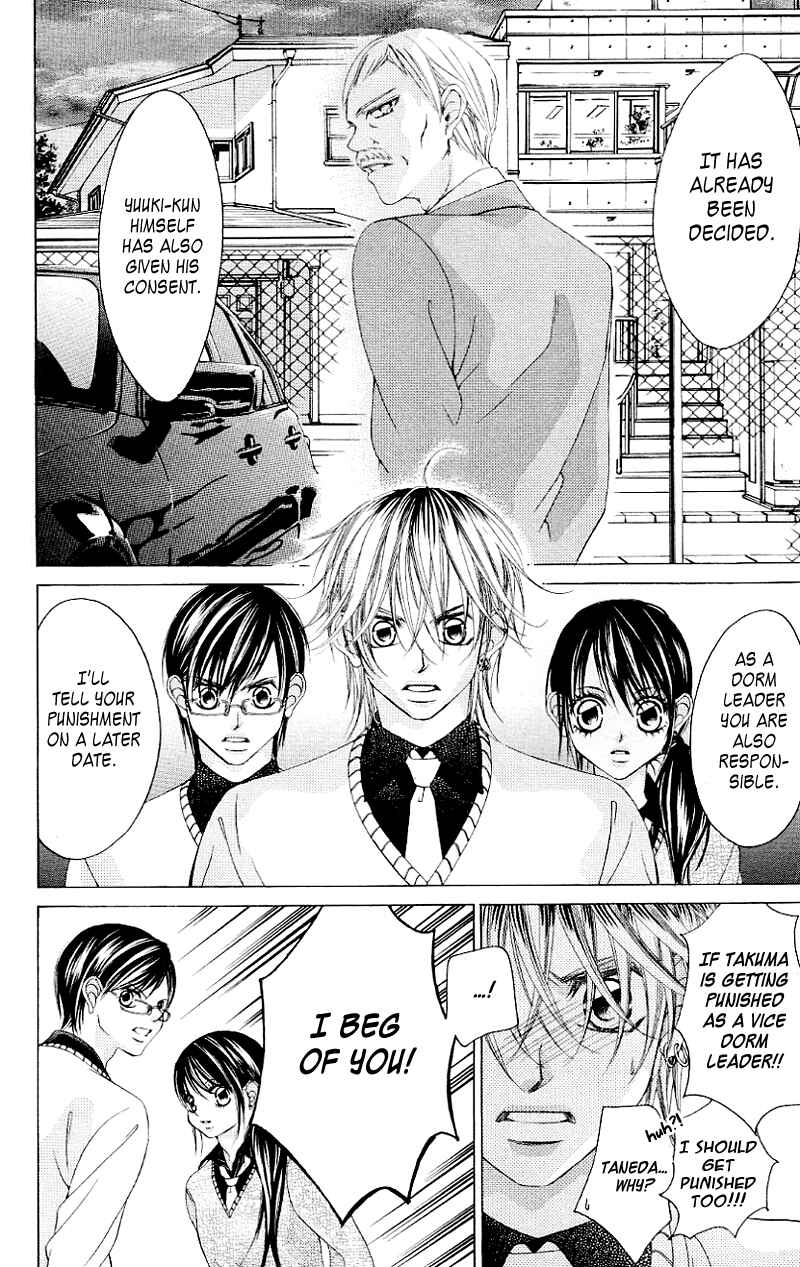 Page 19 Chapter 45 Boku no Hatsukoi o Kimi ni Sasagu