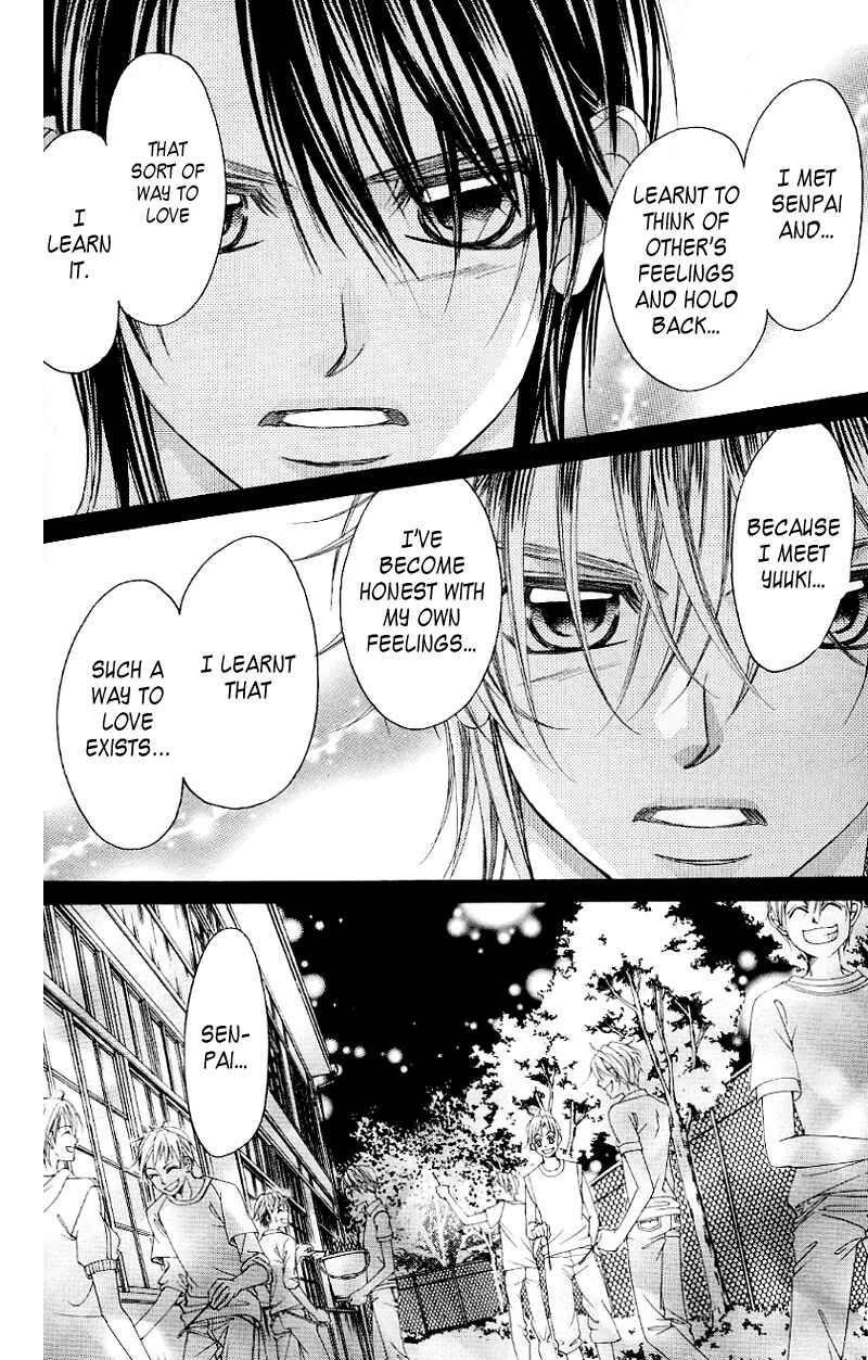 Page 25 Chapter 45 Boku no Hatsukoi o Kimi ni Sasagu
