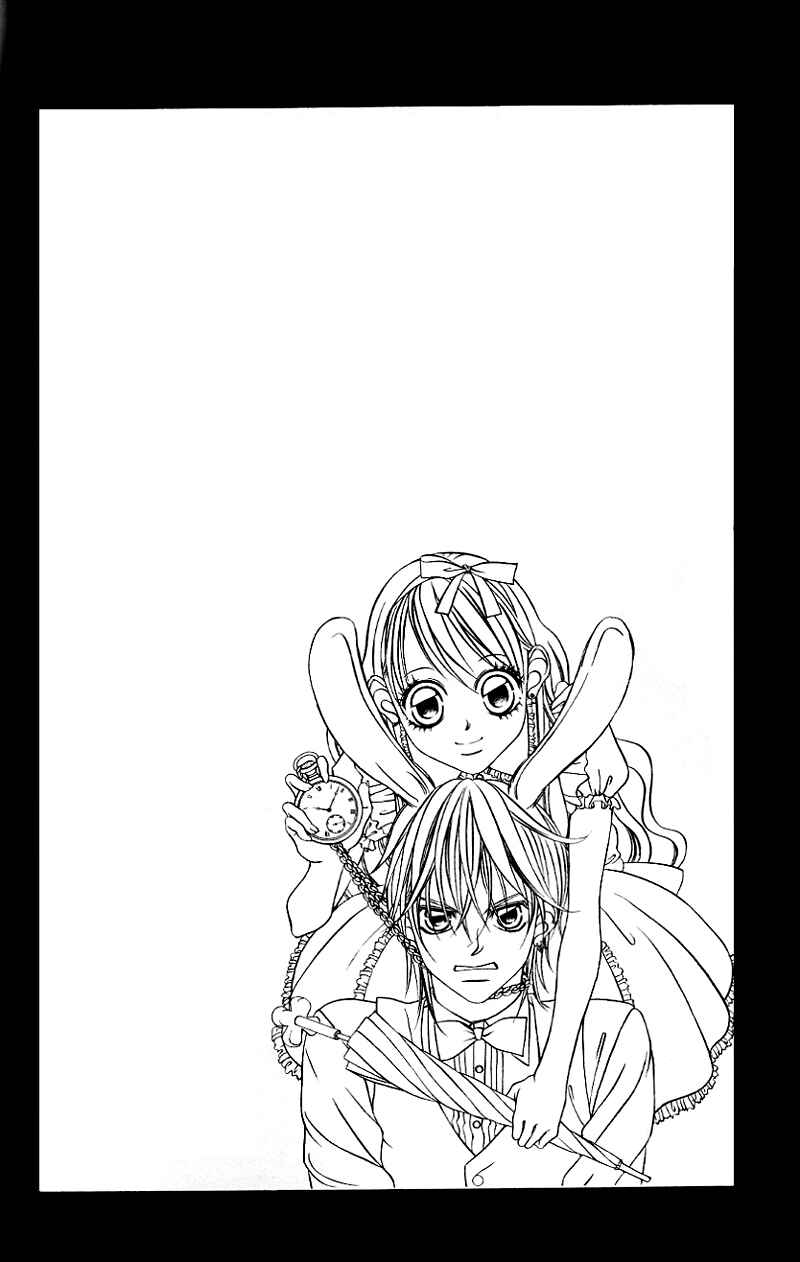 Page 31 Chapter 45 Boku no Hatsukoi o Kimi ni Sasagu