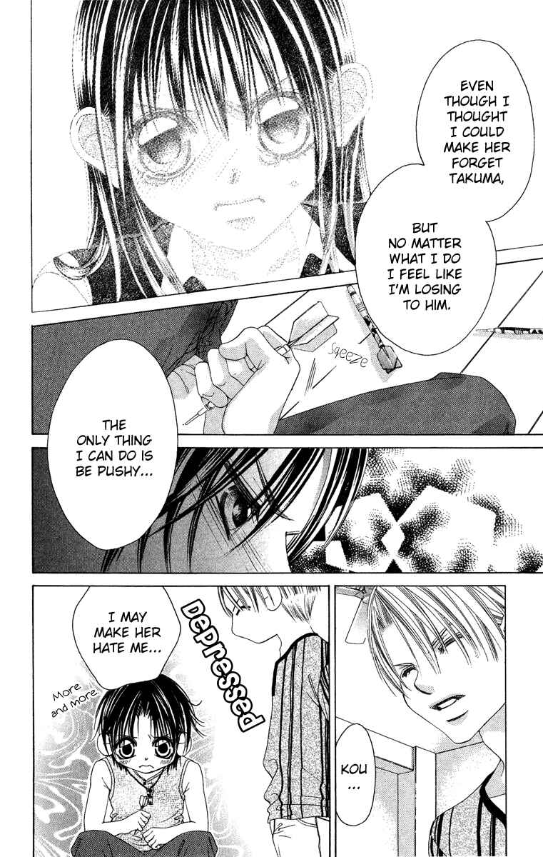 Page 12 Chapter 25 Boku no Hatsukoi o Kimi ni Sasagu