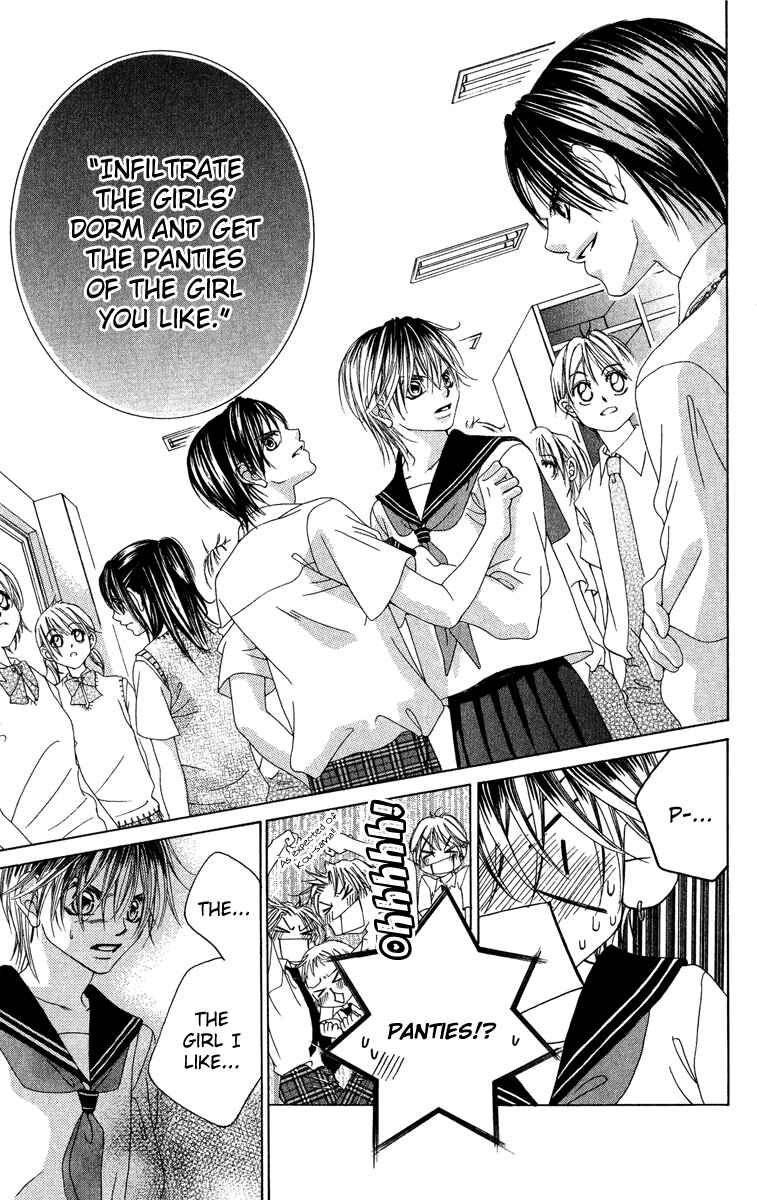 Page 17 Chapter 25 Boku no Hatsukoi o Kimi ni Sasagu