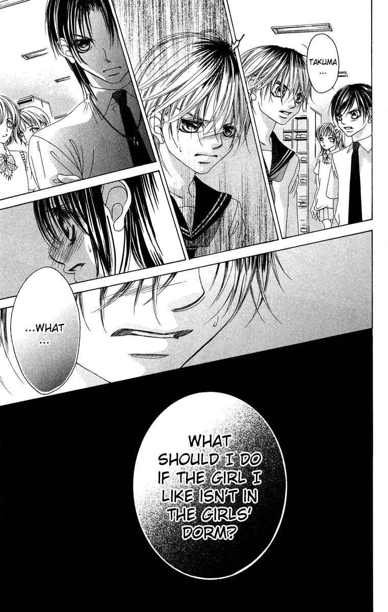 Page 19 Chapter 25 Boku no Hatsukoi o Kimi ni Sasagu