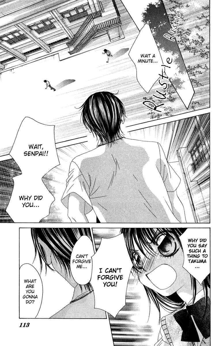 Page 23 Chapter 25 Boku no Hatsukoi o Kimi ni Sasagu