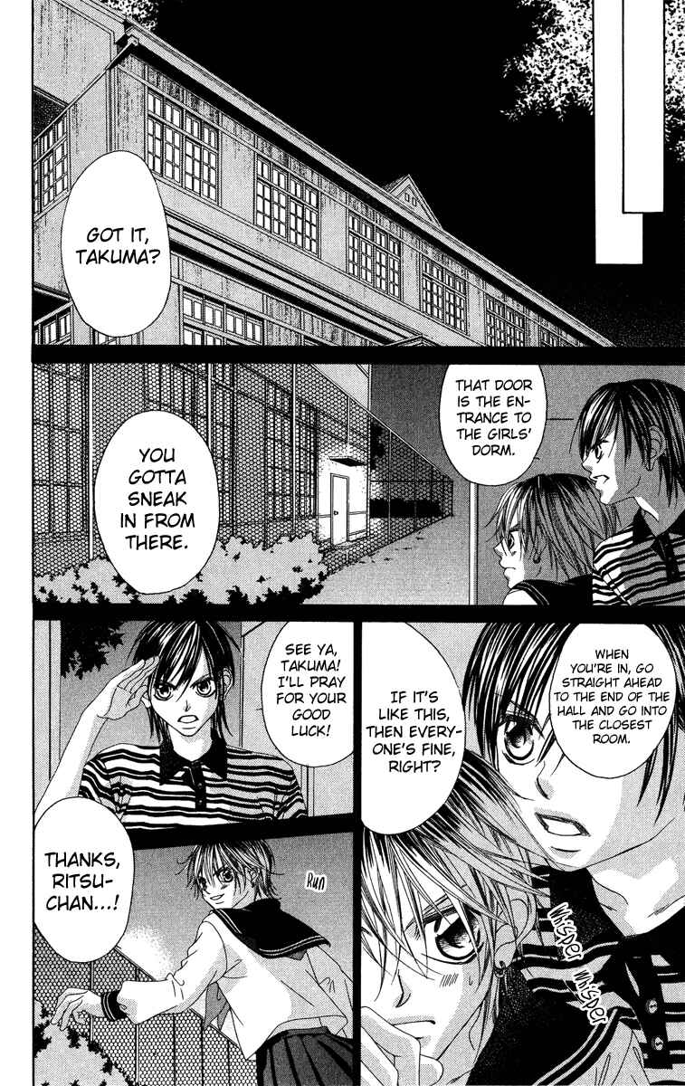 Page 28 Chapter 25 Boku no Hatsukoi o Kimi ni Sasagu
