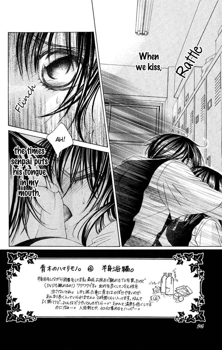 Page 6 Chapter 25 Boku no Hatsukoi o Kimi ni Sasagu