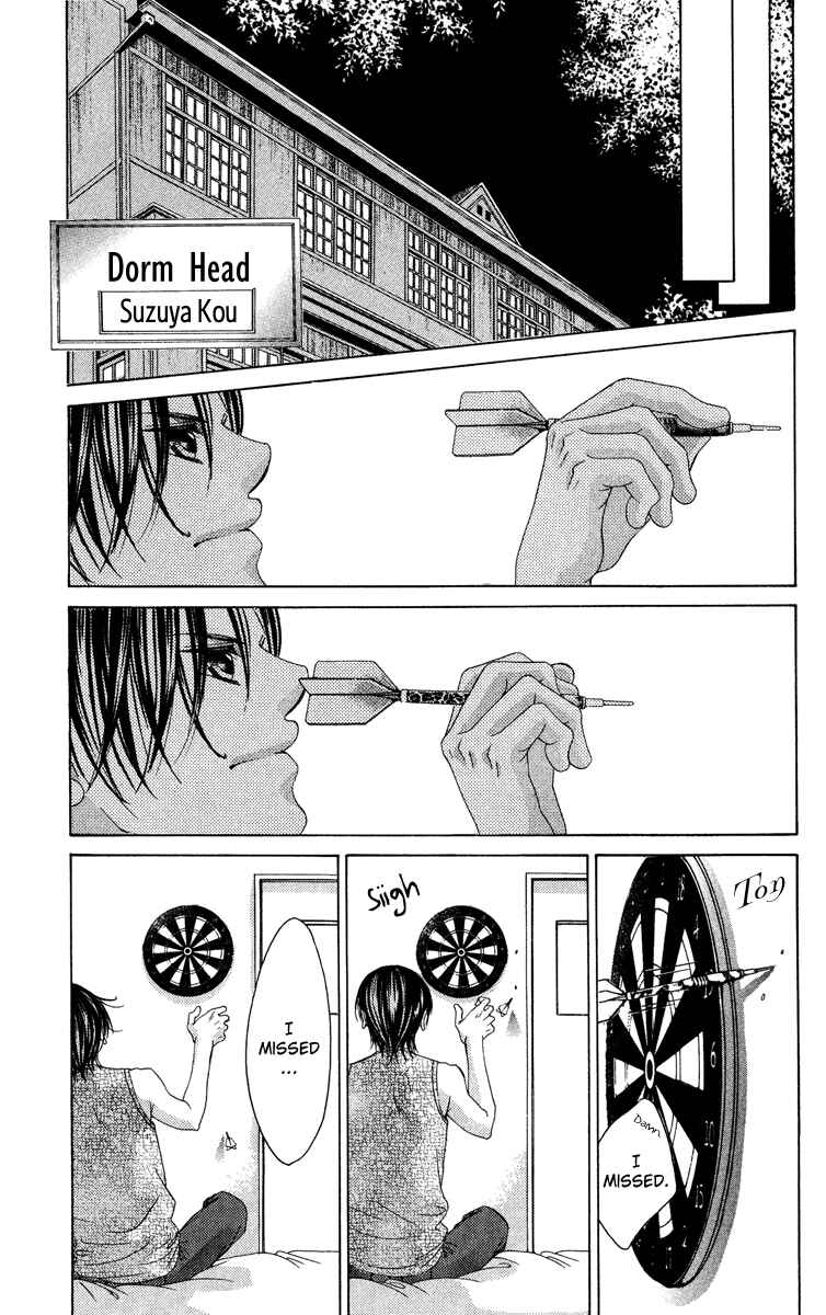 Page 9 Chapter 25 Boku no Hatsukoi o Kimi ni Sasagu