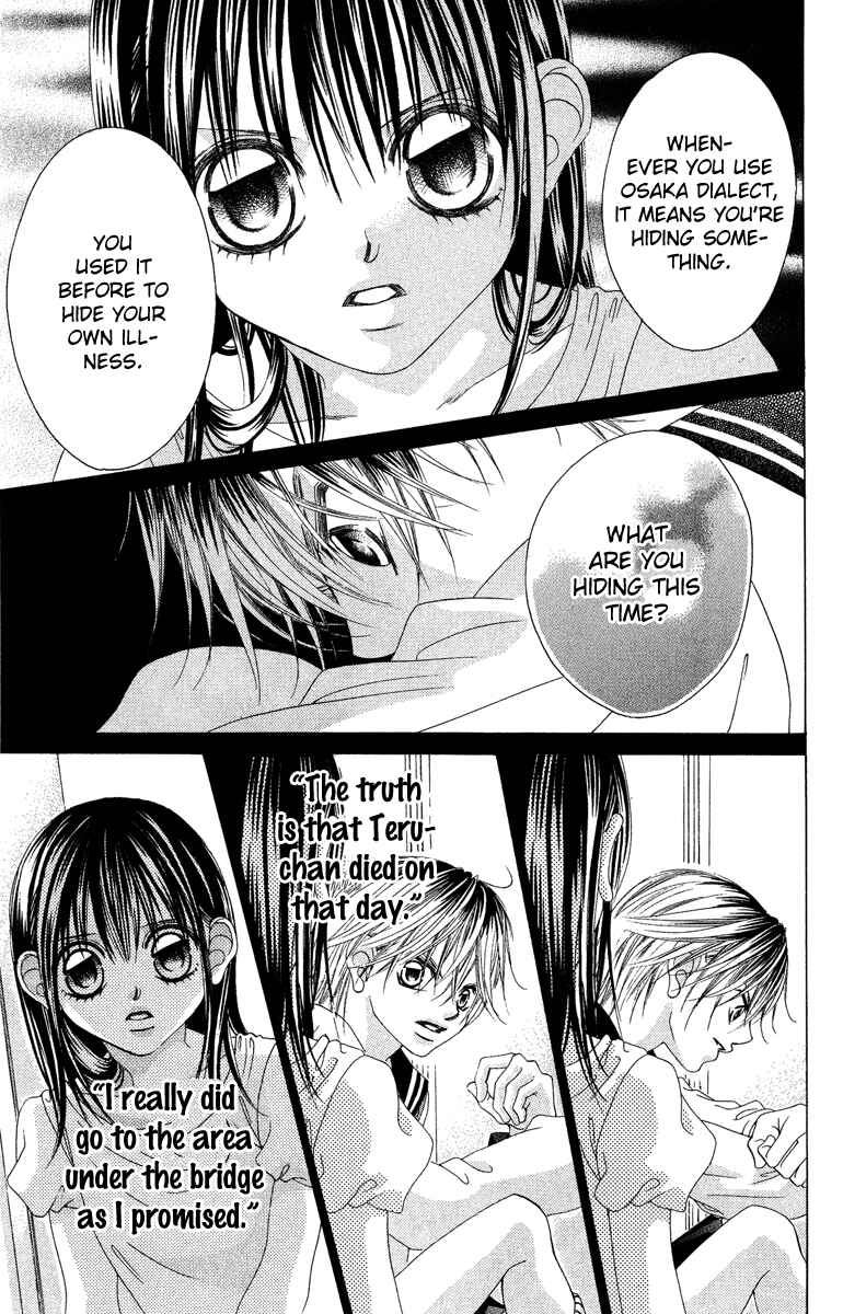 Page 13 Chapter 26 Boku no Hatsukoi o Kimi ni Sasagu