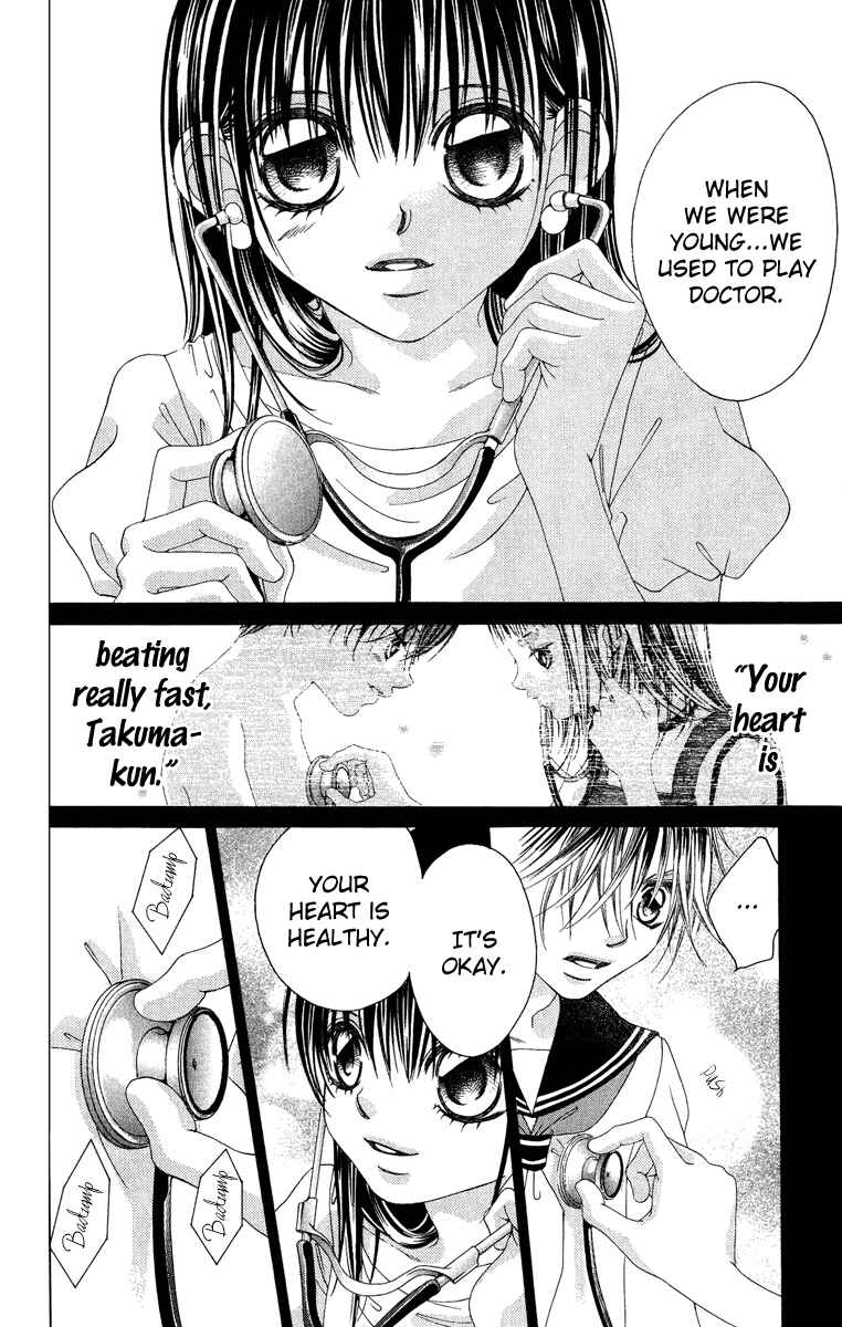 Page 16 Chapter 26 Boku no Hatsukoi o Kimi ni Sasagu