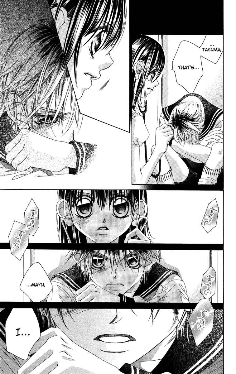 Page 19 Chapter 26 Boku no Hatsukoi o Kimi ni Sasagu
