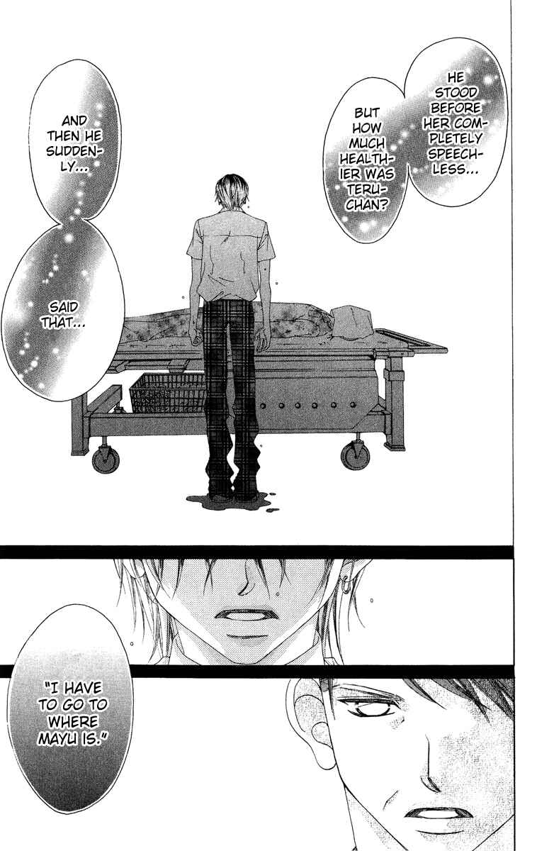 Page 27 Chapter 26 Boku no Hatsukoi o Kimi ni Sasagu