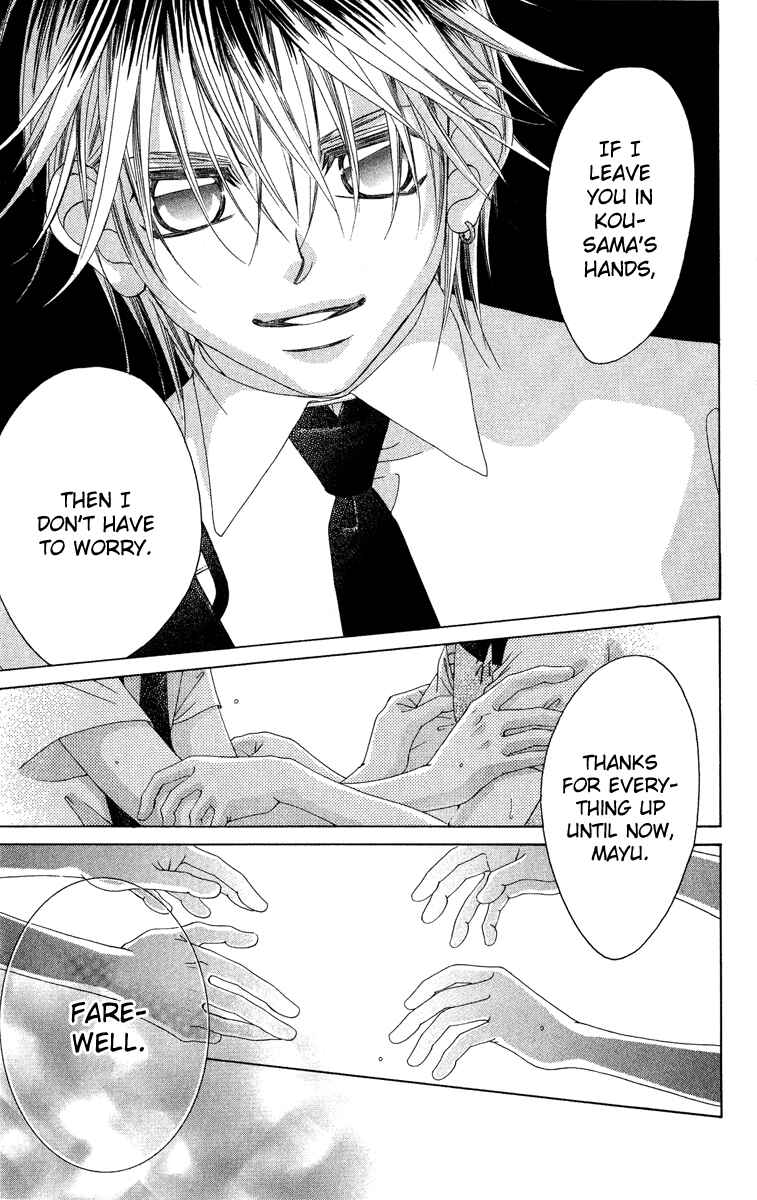 Page 33 Chapter 26 Boku no Hatsukoi o Kimi ni Sasagu