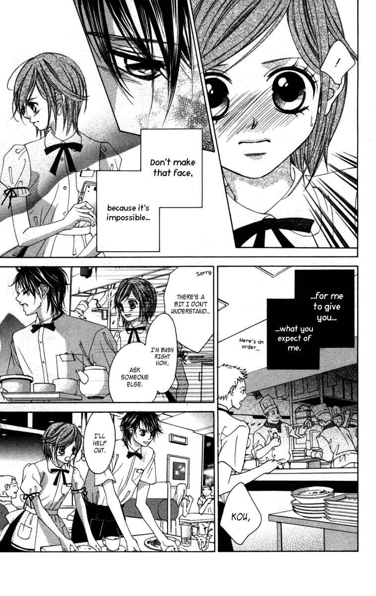 Page 17 Chapter 52 Boku no Hatsukoi o Kimi ni Sasagu