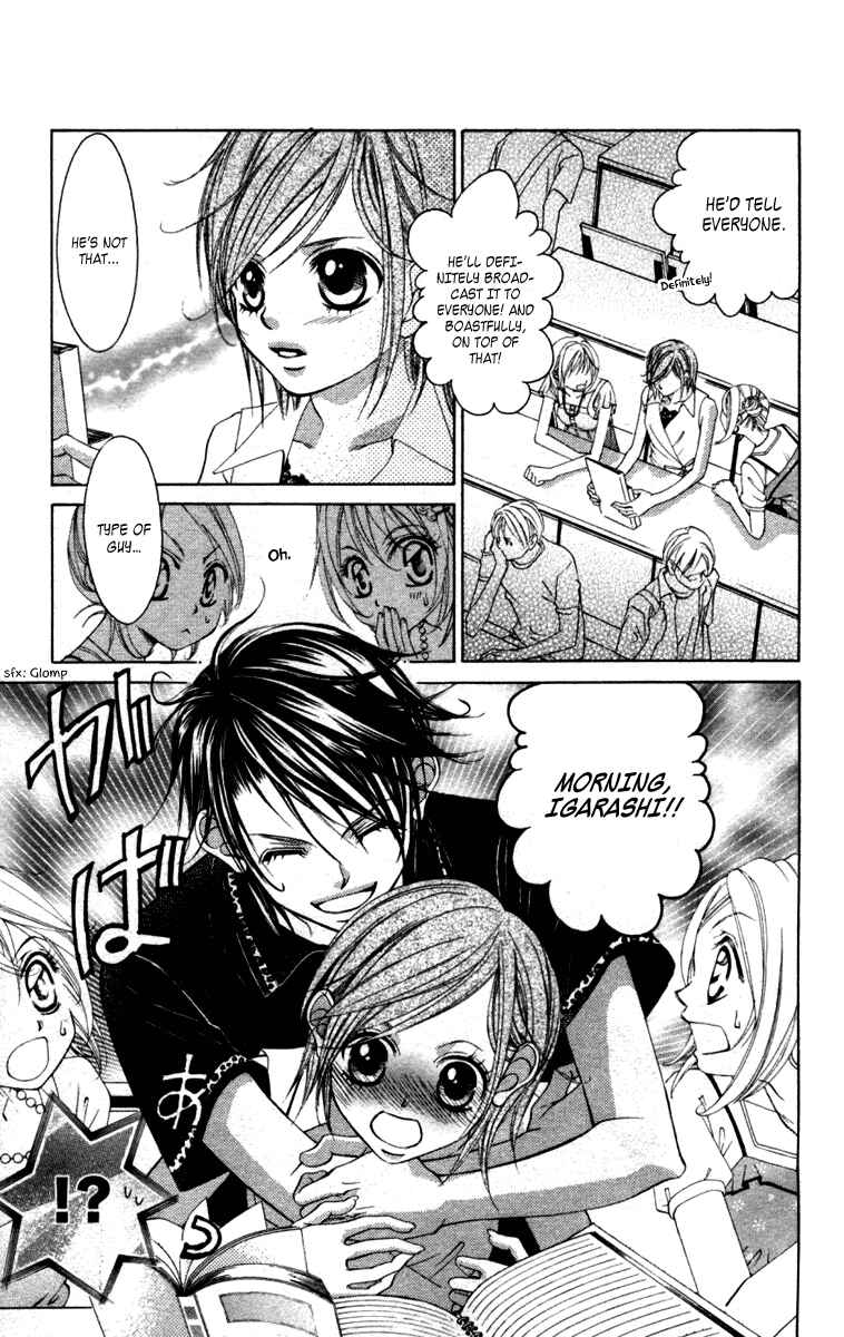 Page 3 Chapter 52 Boku no Hatsukoi o Kimi ni Sasagu