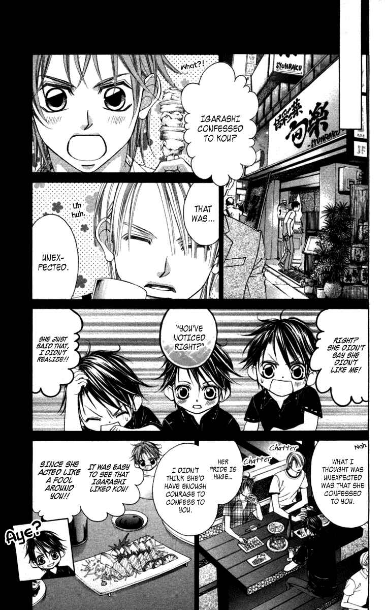 Page 7 Chapter 52 Boku no Hatsukoi o Kimi ni Sasagu