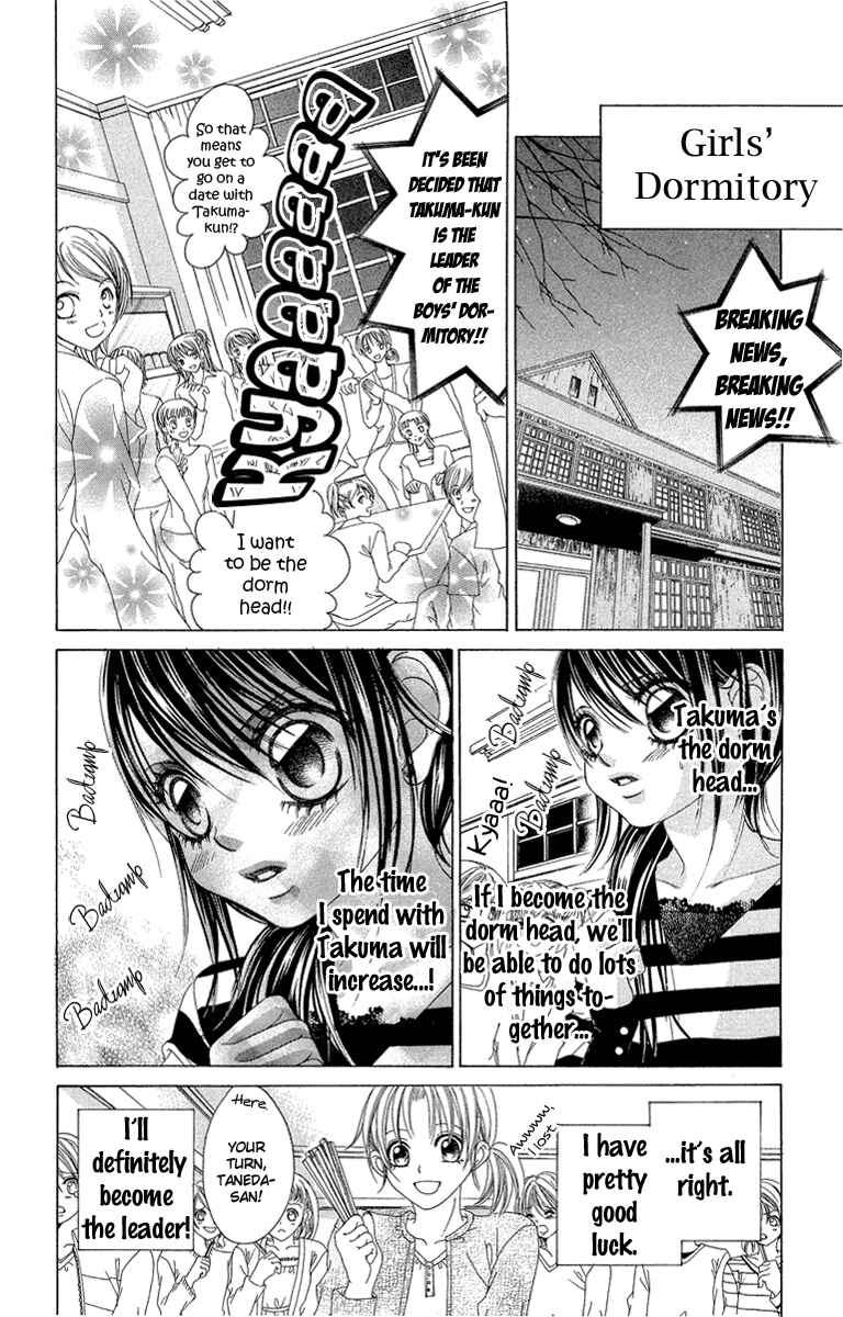 Page 16 Chapter 29 Boku no Hatsukoi o Kimi ni Sasagu