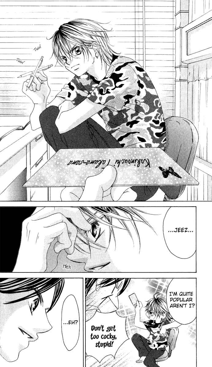 Page 24 Chapter 11 Boku no Hatsukoi o Kimi ni Sasagu