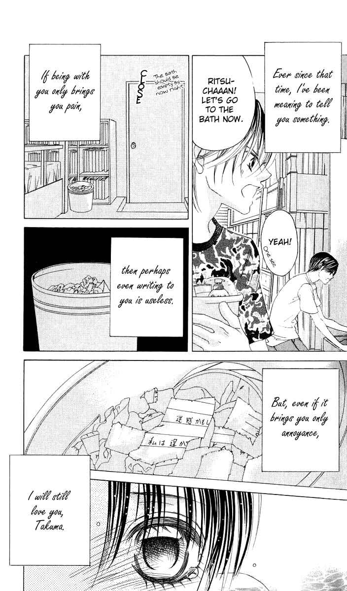 Page 33 Chapter 11 Boku no Hatsukoi o Kimi ni Sasagu
