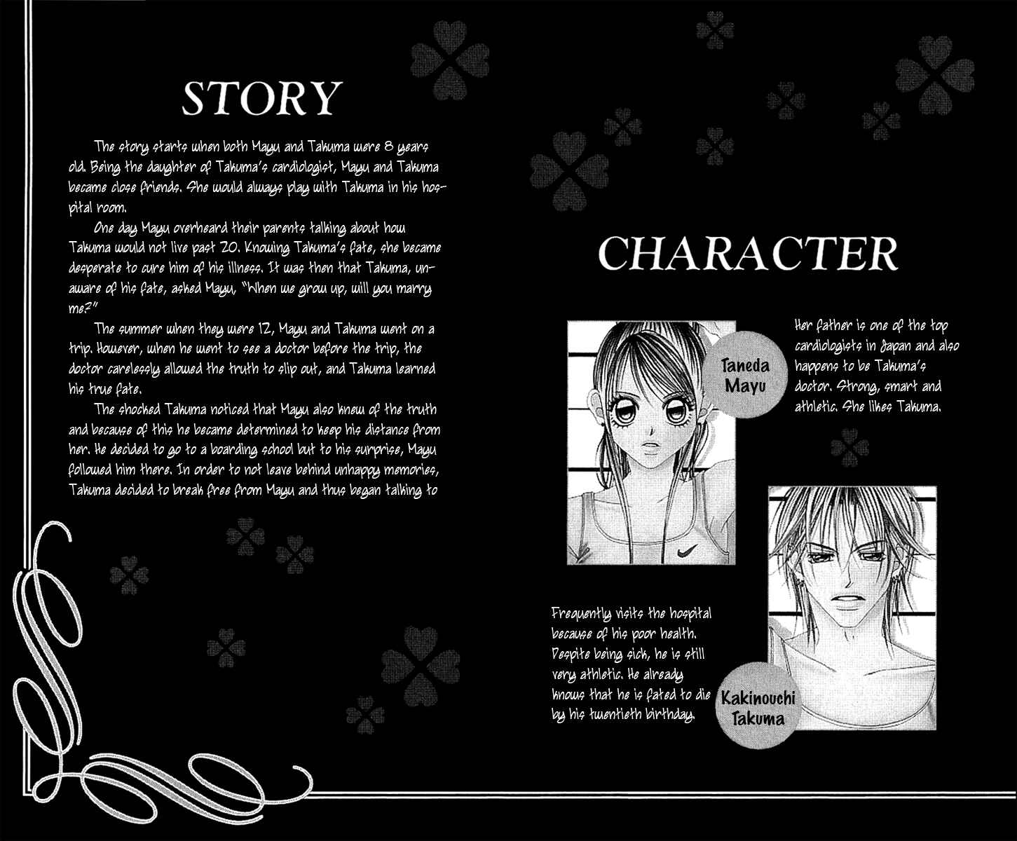 Page 5 Chapter 11 Boku no Hatsukoi o Kimi ni Sasagu