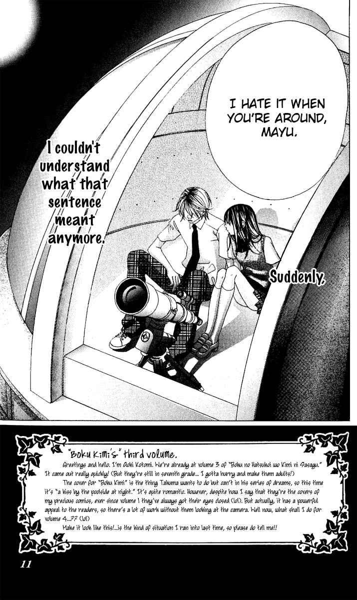 Page 9 Chapter 11 Boku no Hatsukoi o Kimi ni Sasagu