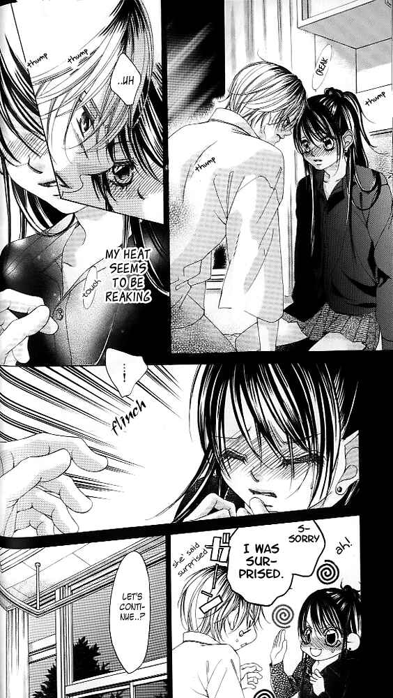 Page 11 Chapter 43 Boku no Hatsukoi o Kimi ni Sasagu