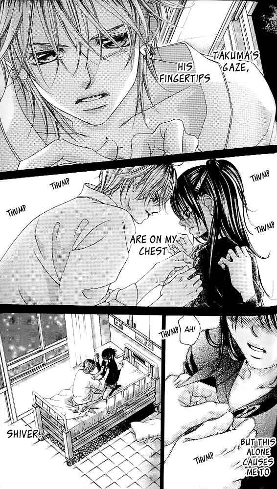 Page 12 Chapter 43 Boku no Hatsukoi o Kimi ni Sasagu