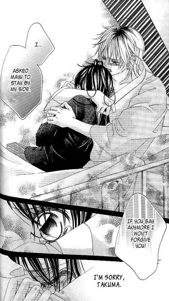 Page 17 Chapter 43 Boku no Hatsukoi o Kimi ni Sasagu